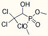 野菜のための90precent Trichlorfonの殺虫剤の粉